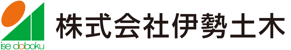 株式会社伊勢土木