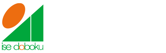 株式会社伊勢土木